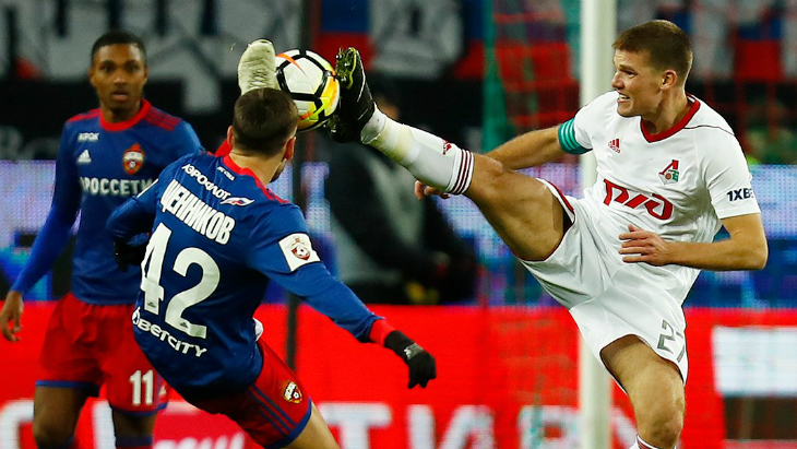 «Локомотив» — ЦСКА