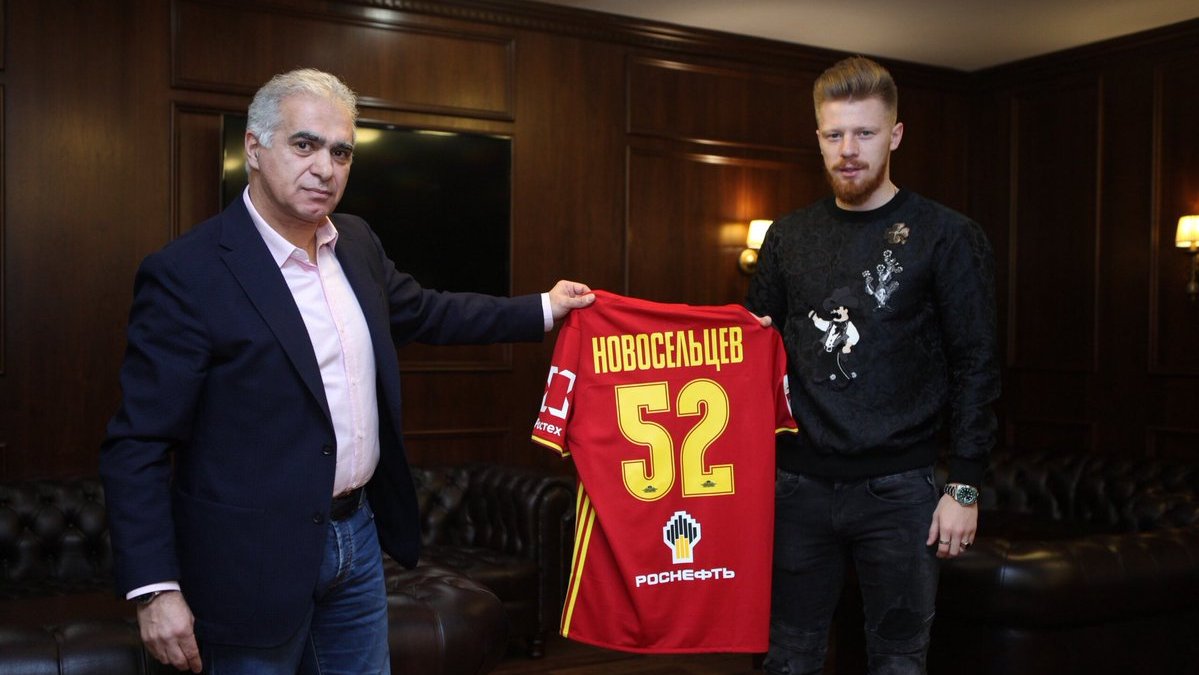 Иван Новосельцев