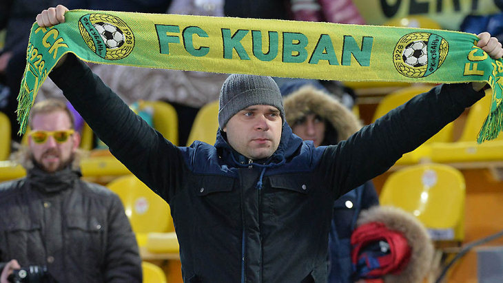 ФК «Кубань»