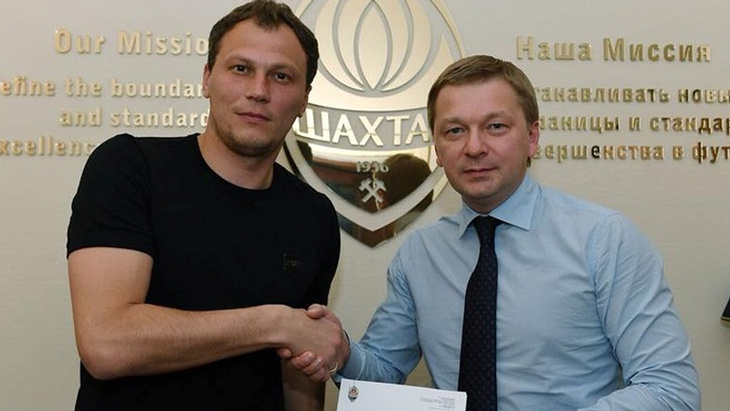 Андрей Пятов