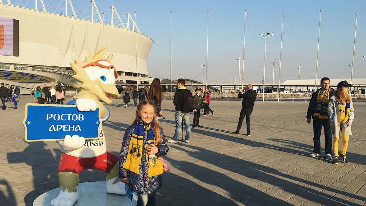 «Ростов Арена»