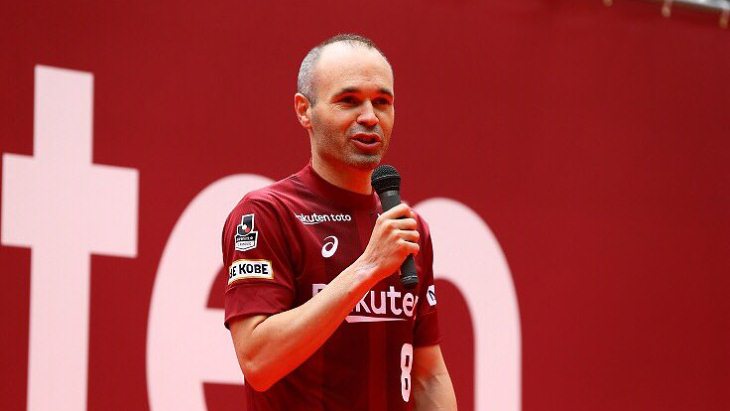 Андрес Иньеста