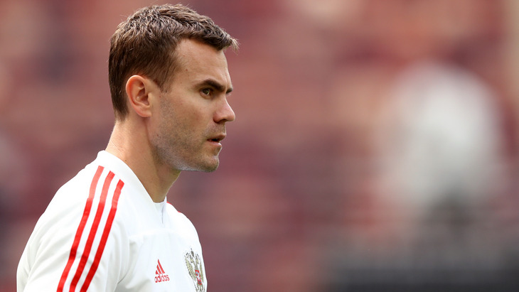 Игорь Акинфеев