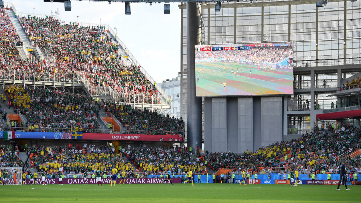 «Екатеринбург-Арена»