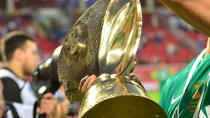 Суперкубок России