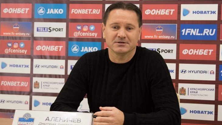 Дмитрий Аленичев