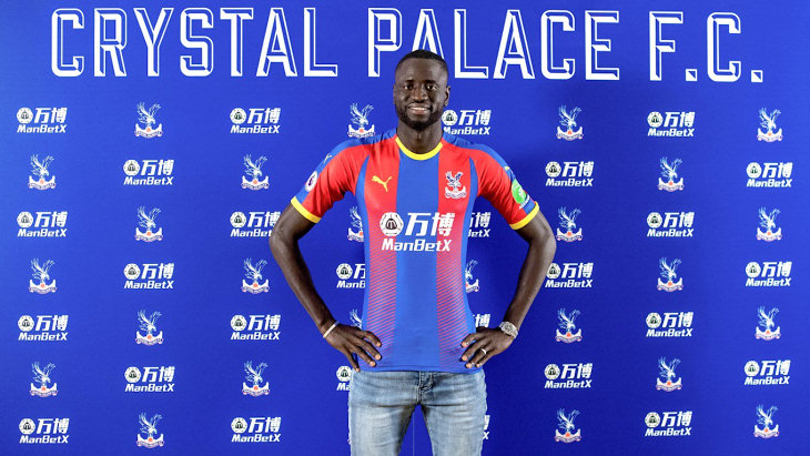 Шейху Куяте