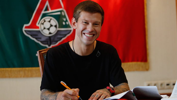 Федор Смолов