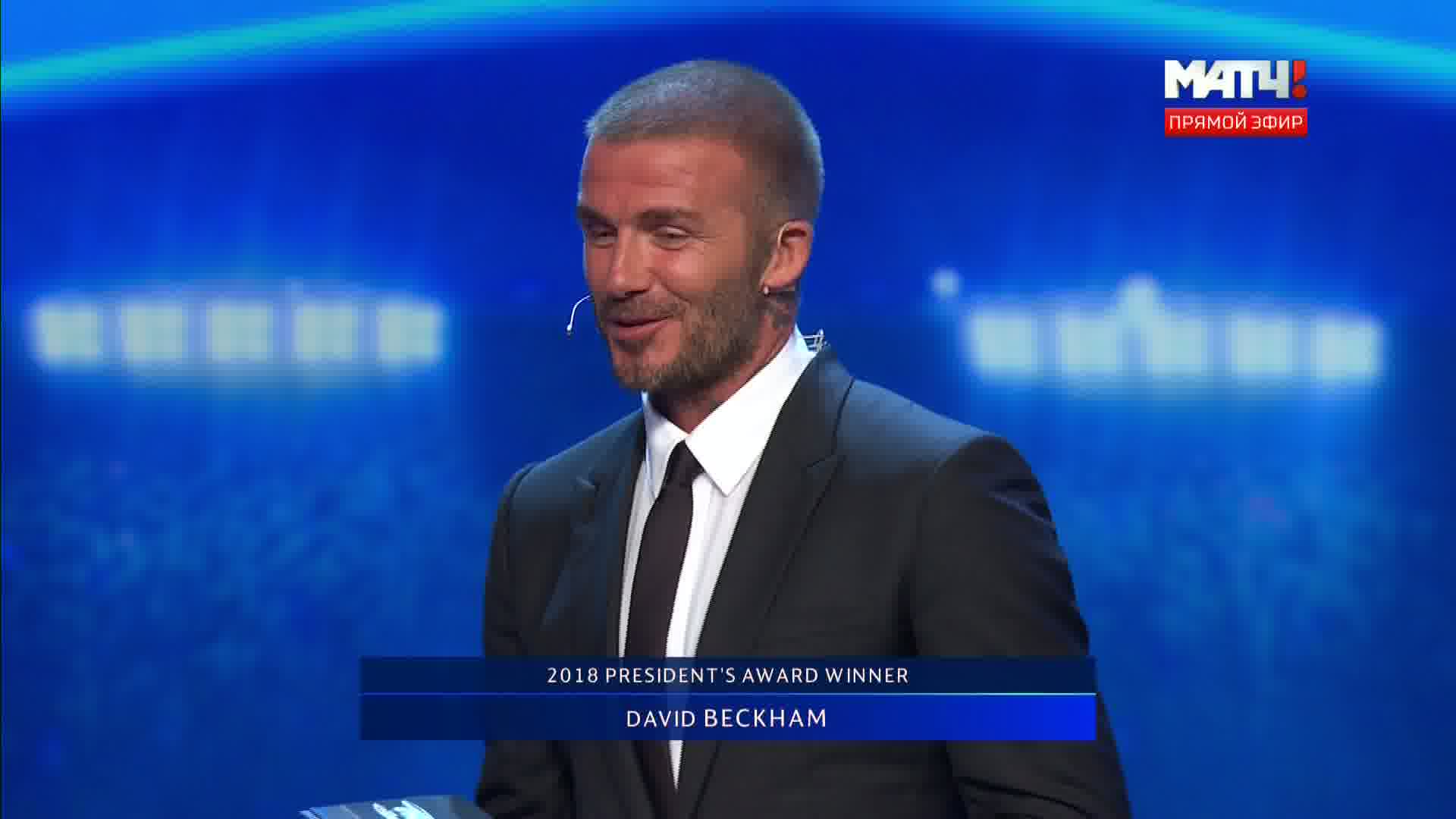 Лаурет награды прездента