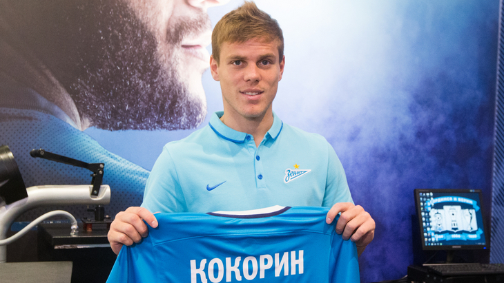 Александр Кокорин