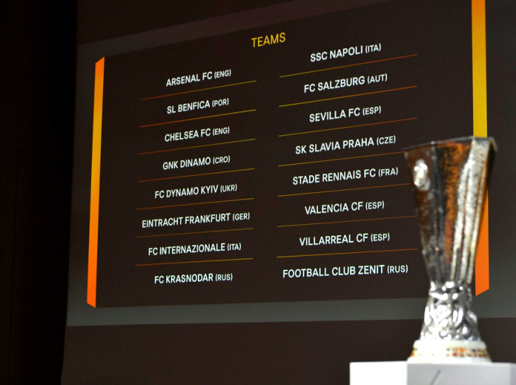 ...и кубок Лиги Европы