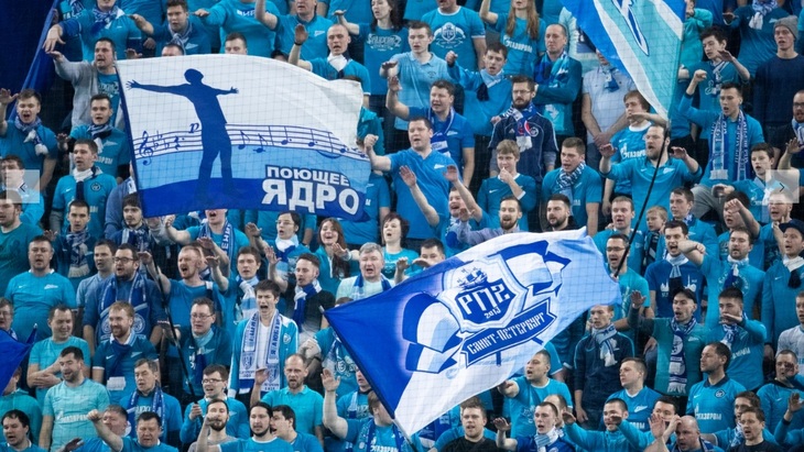 Болельщики «Зенита»