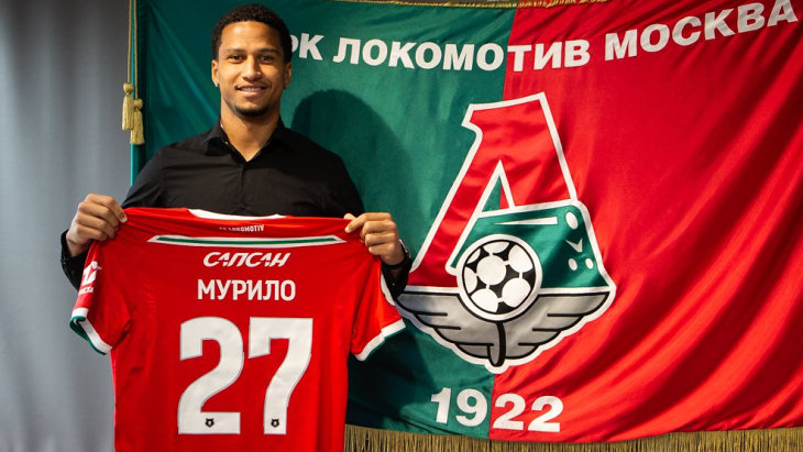 Серкейра Мурило