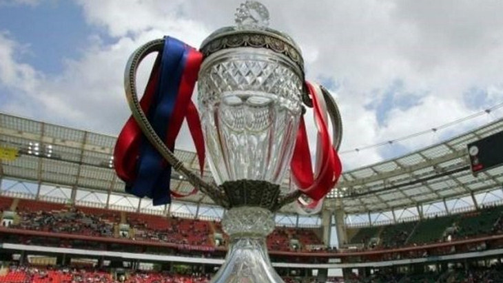 Состоялась жеребьевка 1/16 финала Кубка России