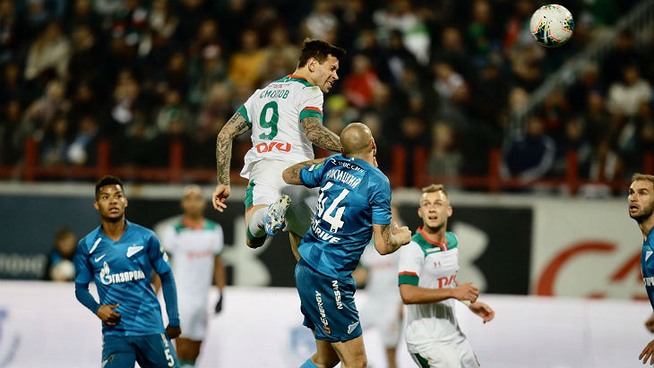 «Локомотив»