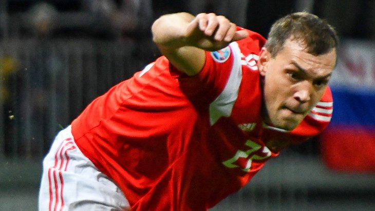 Артем Дзюба