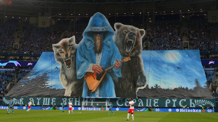 Фанаты «Зенита»