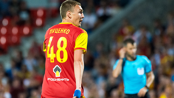 Евгений Луценко