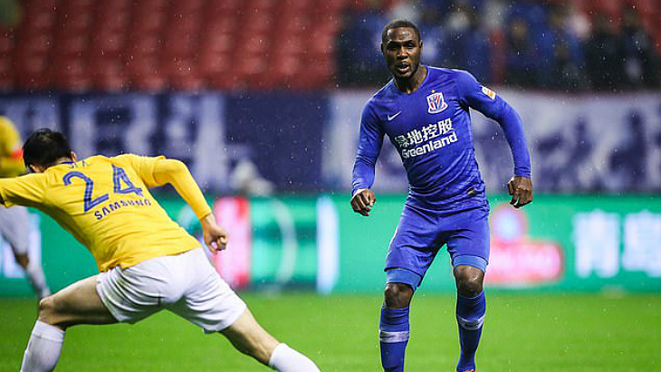 Одион Игало