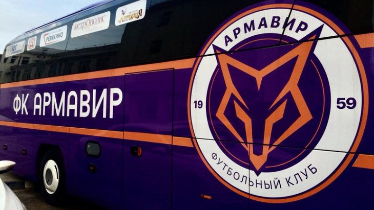 «Армавир» снимется с первенства ФНЛ