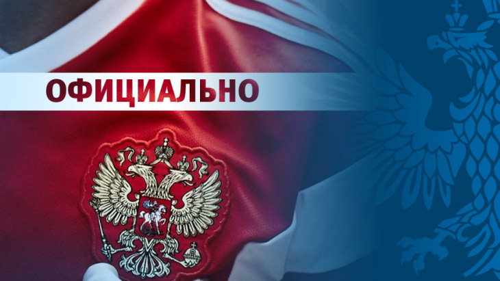 Стала известна дата старта молодежного чемпионата России