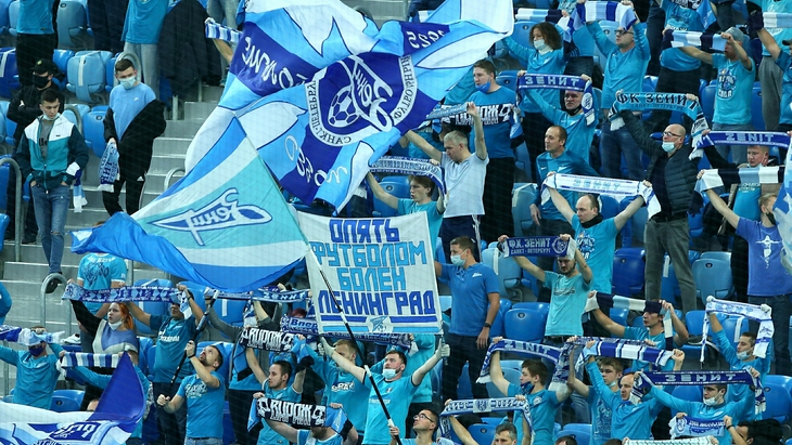 Фанаты «Зенита»