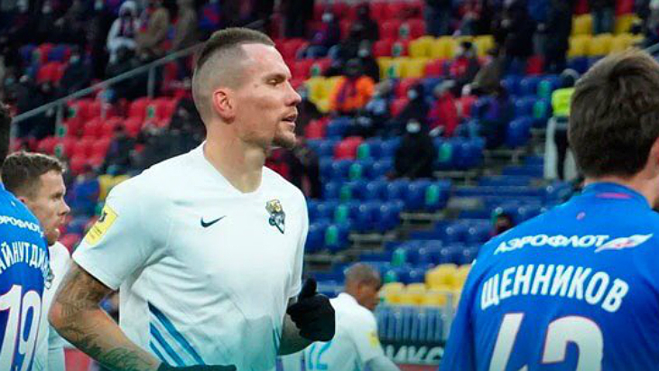 «Сочи» — ЦСКА