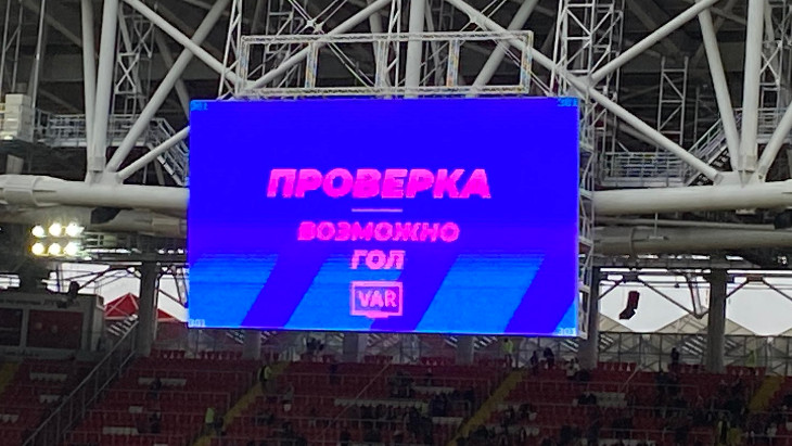 Виктор Мозес