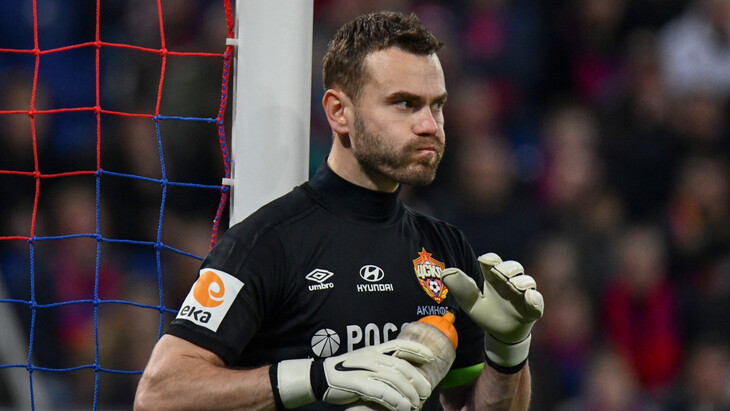 Игорь Акинфеева