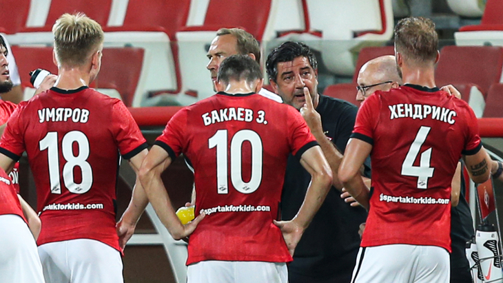 Руй Витория