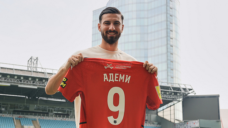 Кемаль Адеми