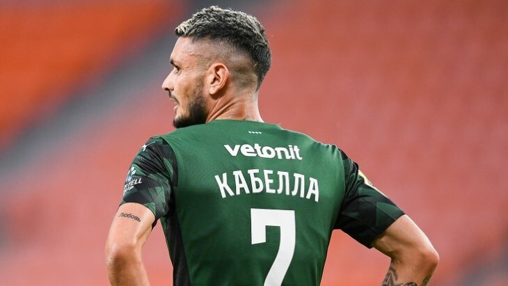 Реми Кабелла