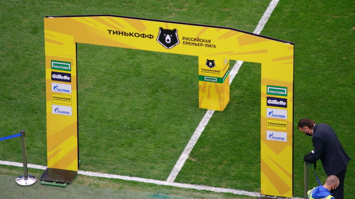 Стала известна дата выборов нового президента РПЛ