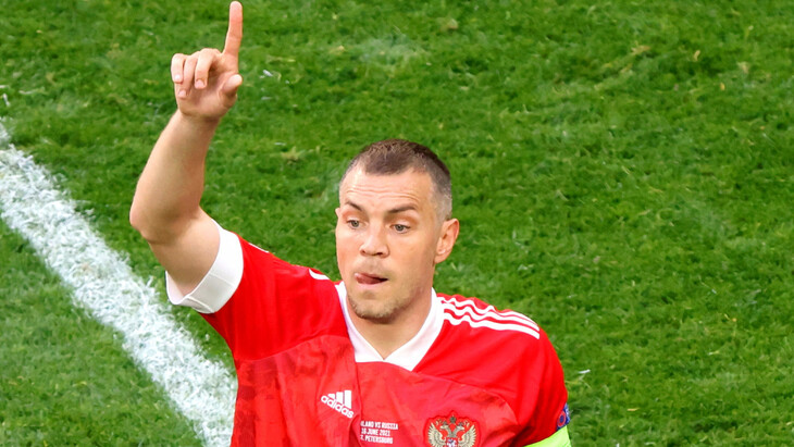 Артем Дзюба