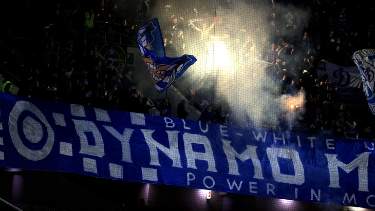 Болельщики «Динамо»