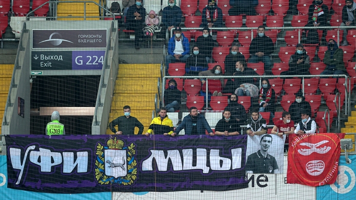 Болельщики «Уфы»