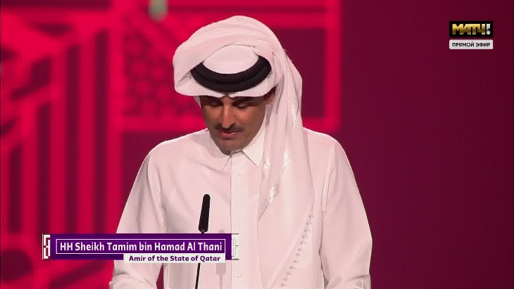 Эмир Катара