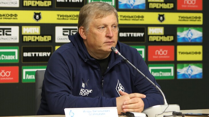 Игорь Осинькин