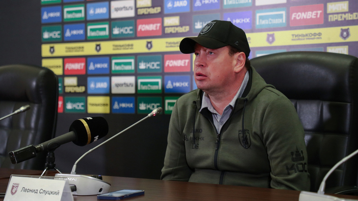 Леонид Слуцкий