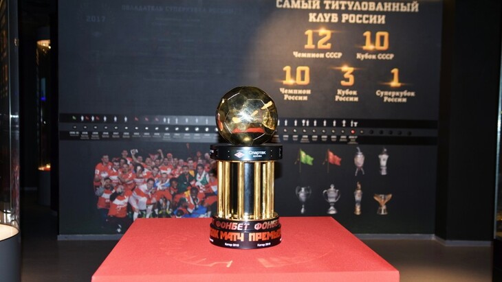 Кубок Матч Премьер