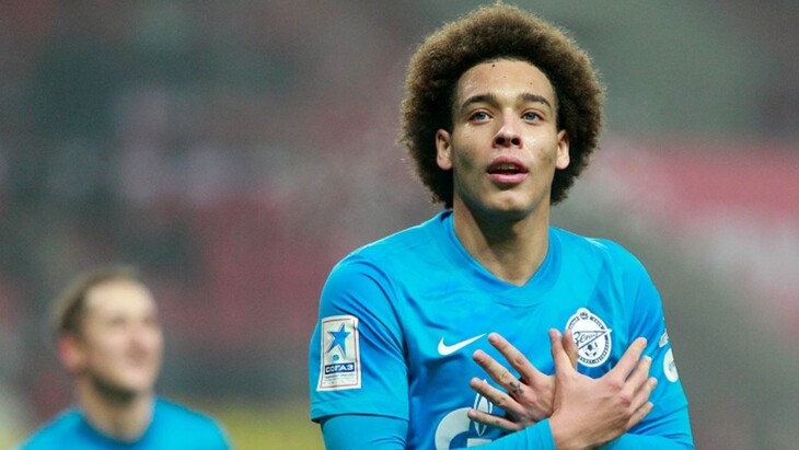 Аксель Витсель