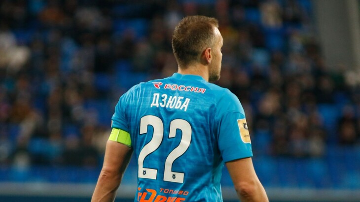 Артем Дзюба