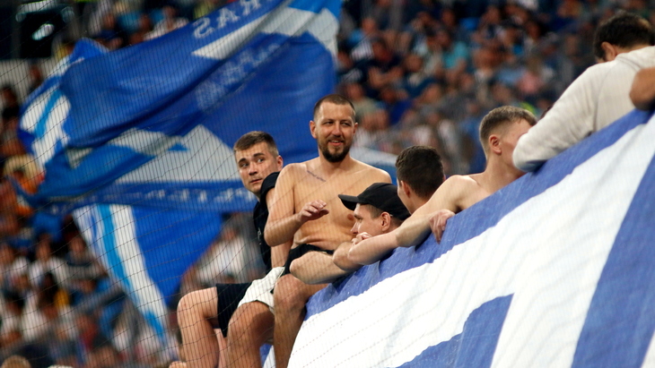 Болельщики «Зенита»