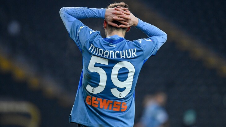 Алексей Миранчук