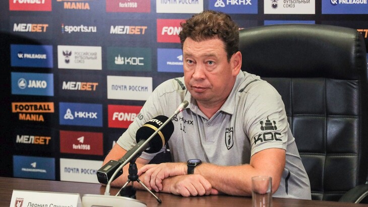 Леонид Слуцкий