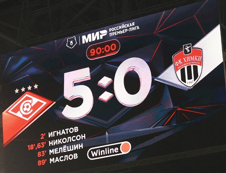 «Спартак» — «Химки»