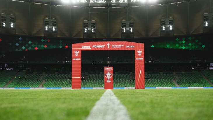 Стадион «Краснодара»