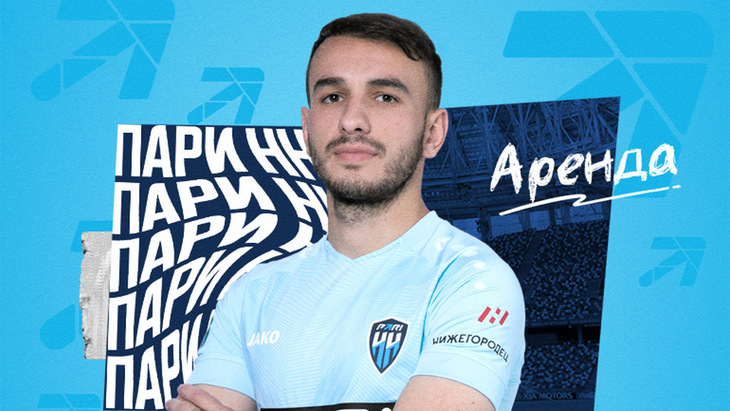 Давид Кобесов