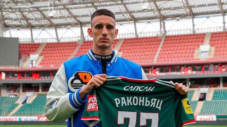 Марко Раконьяц