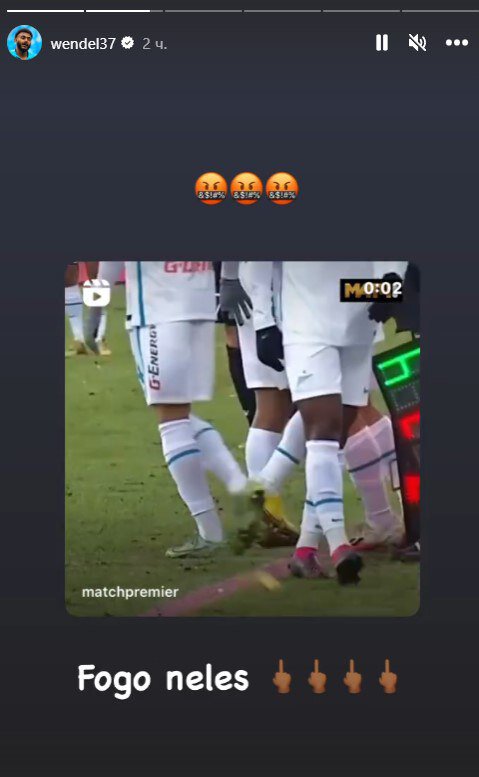 Вендел отреагировал на инцидент в Ульяновске 